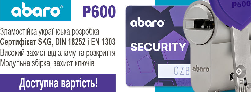 циліндр abaro p600