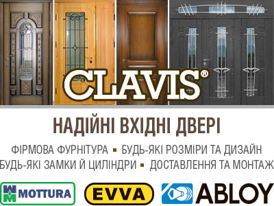 вхідні двері старокінний