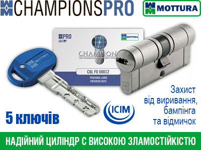 циліндри моттура